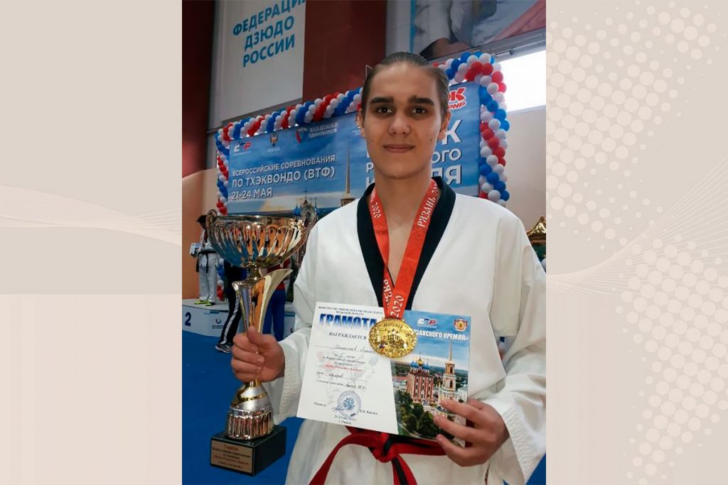 Алексей Игнатьев завовал золотую медаль по тхэквондо на «Кубке Рязанского Кремля»