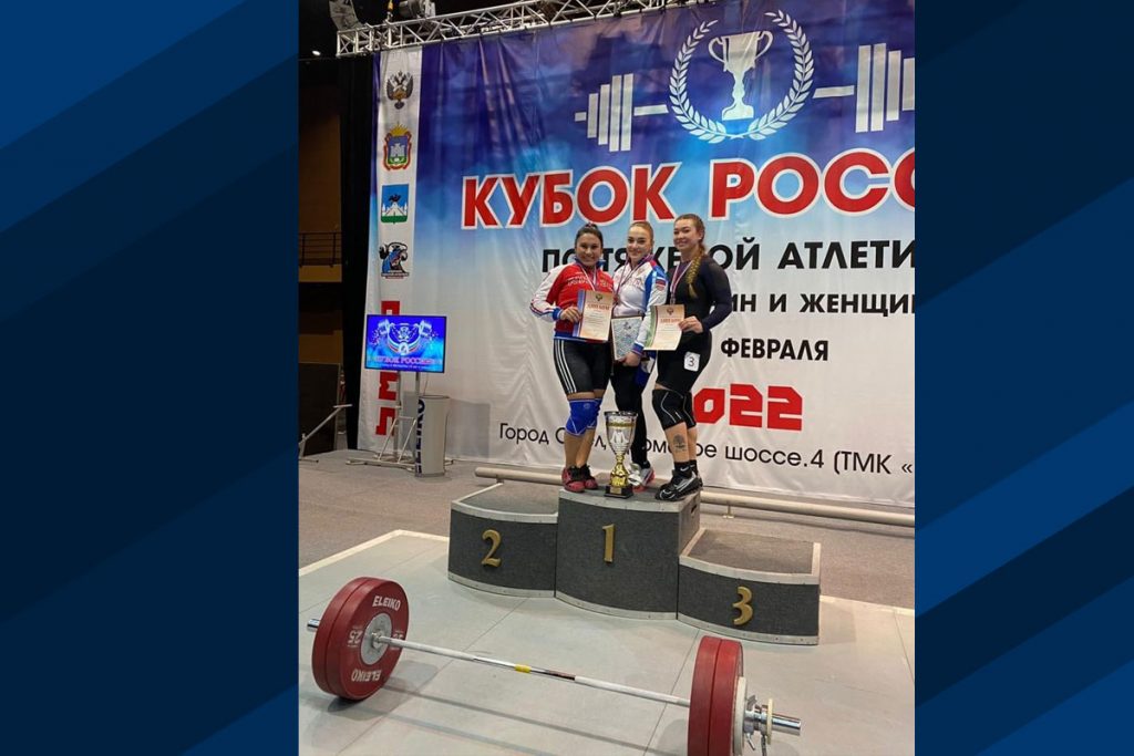 Тяжелоатлетка Анастасия Ломакина стала бронзовым призёром на Кубке России