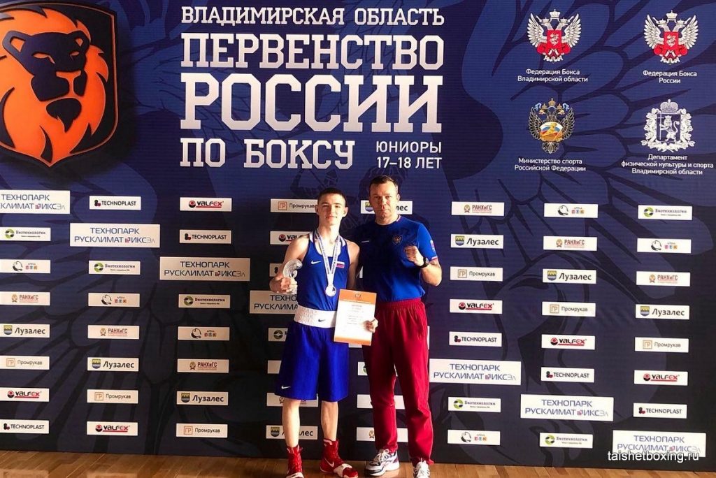 Андрей Соловьёв завоевал бронзовую медаль первенства России по боксу среди юниоров