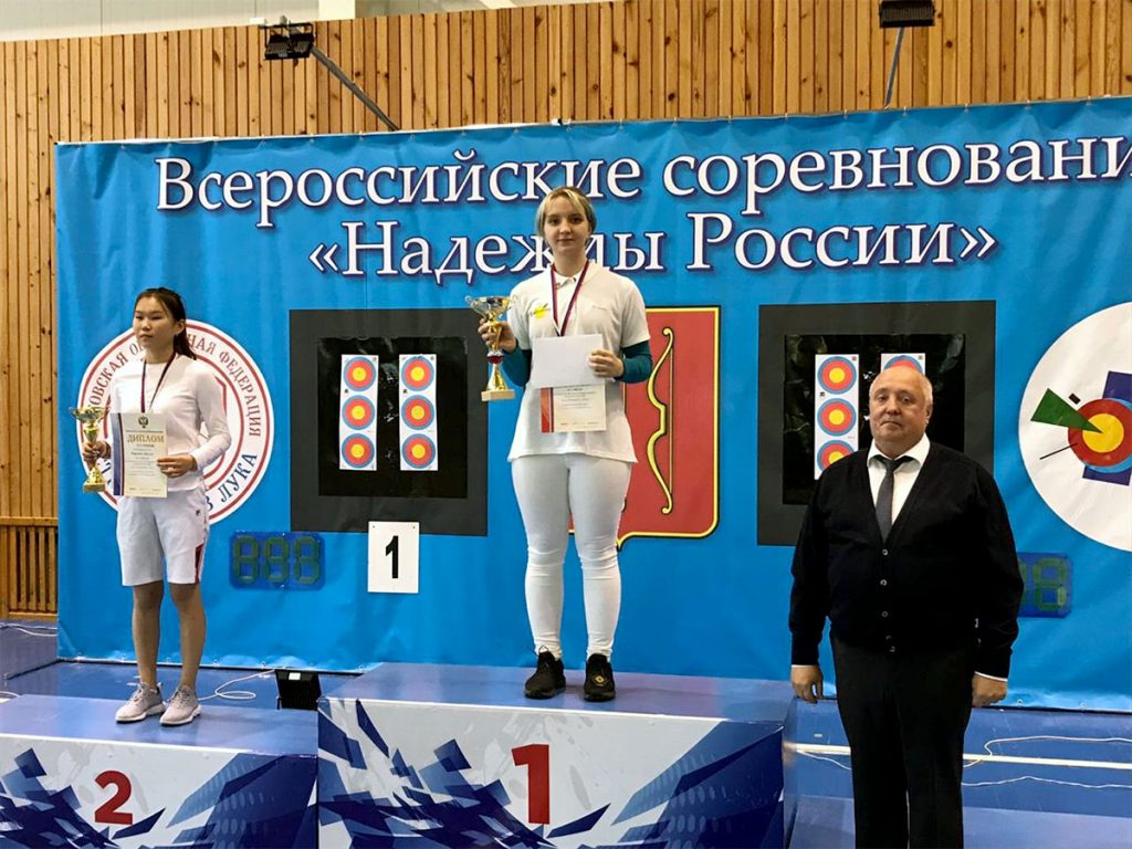 Иркутская спортсменка завоевала золото на всероссийских соревнованиях по стрельбе из лука «Надежды России»