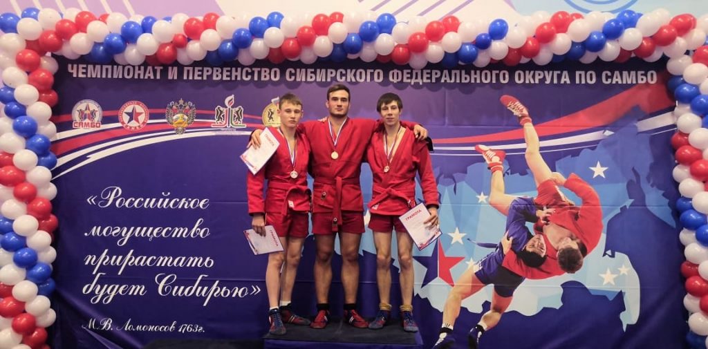 15 медалей завоевали спортсмены Иркутской области на чемпионате и первенстве СФО по самбо