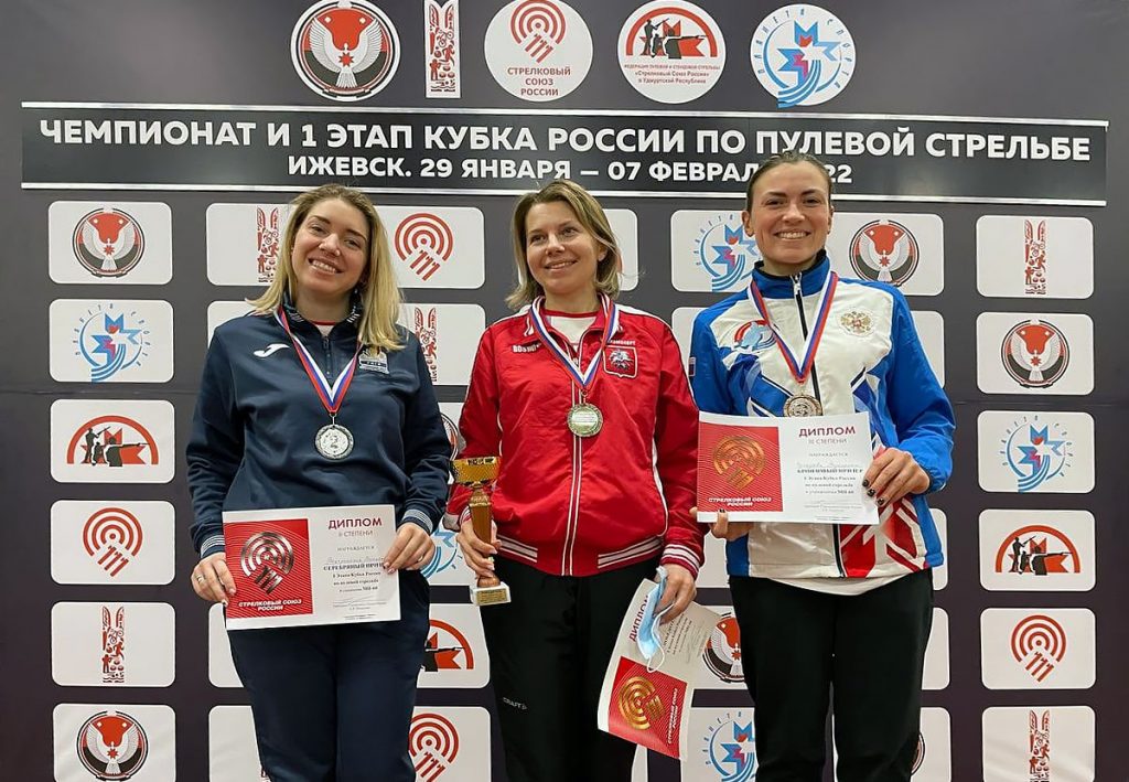 Маргарита Черноусова завоевала бронзовую медаль на Кубке России