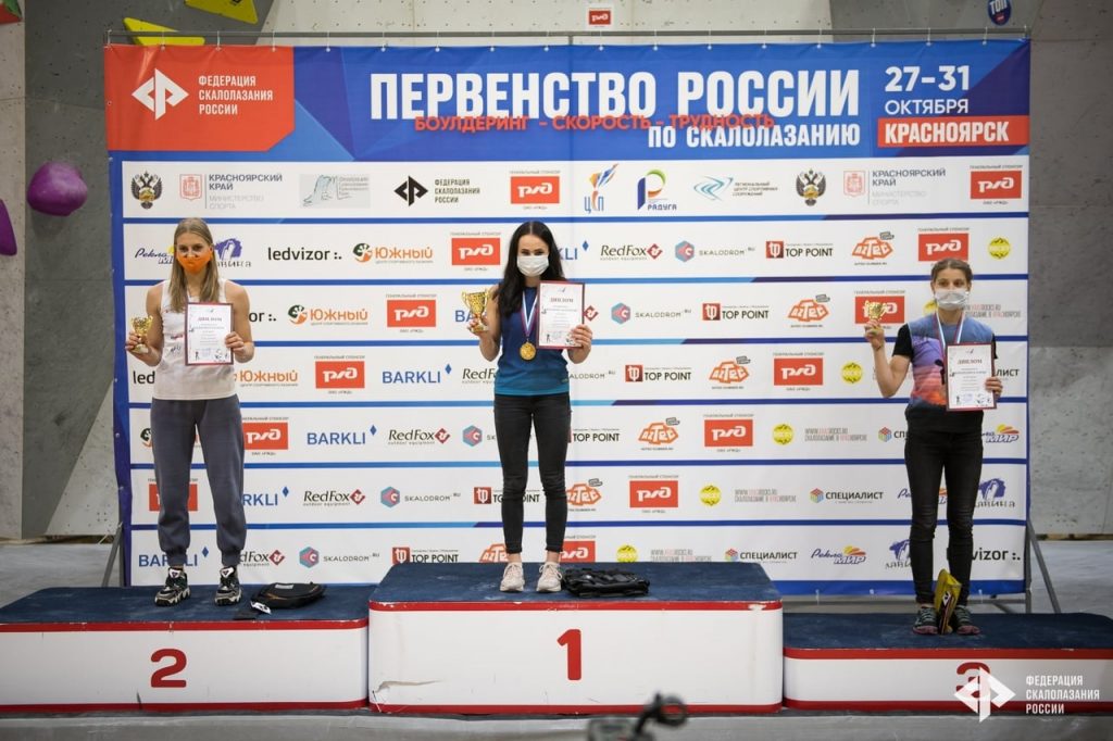 Дарья Веретенина и Матвей Сидельников стали бронзовыми призерами первенства России по скалолазанию