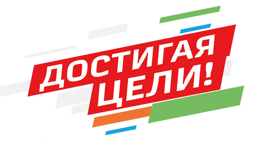 В Иркутске пройдёт благотворительный забег в помощь детскому дому в Тулуне