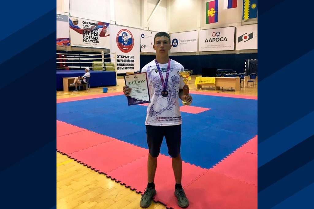 Кикбоксёр Эрик Дзоблаев стал бронзовым призёром финальных соревнований XI летней спартакиады учащихся России