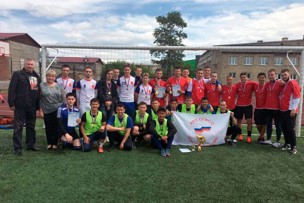 В Ангарске завершился традиционный турнир по футболу среди молодёжи