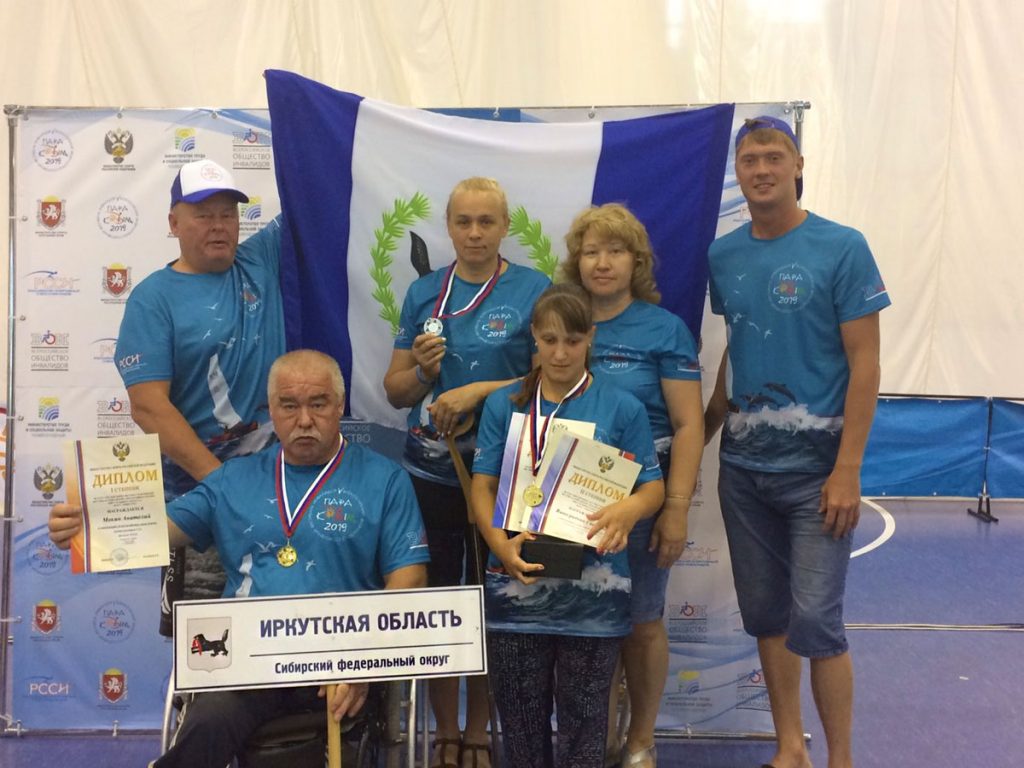 Команда Иркутской области завоевала четыре медали на соревнованиях «Пара-Крым 2019»