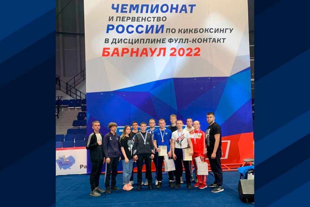 Кикбоксёры Иркутской области выиграли пять медалей на первенстве России