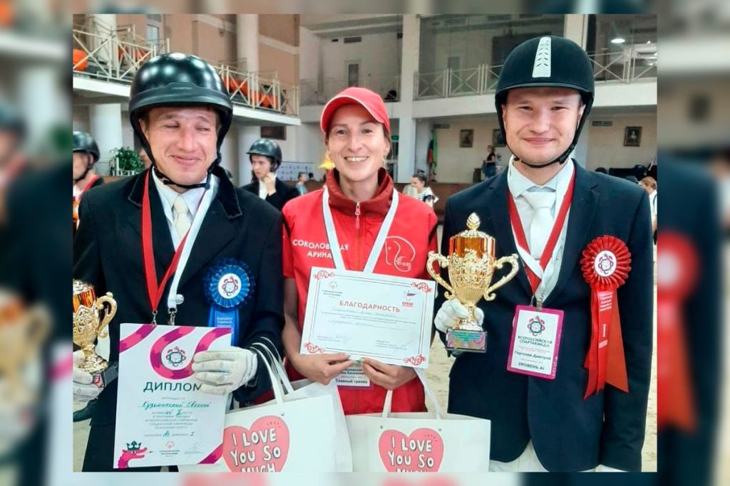 Спортсмены Иркутской области показали отличные результаты на всероссийской спартакиаде специальной Олимпиады по конному спорту