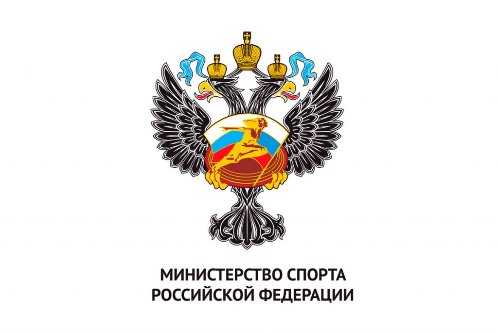 Минспорта России наградило работников спорта Приангарья