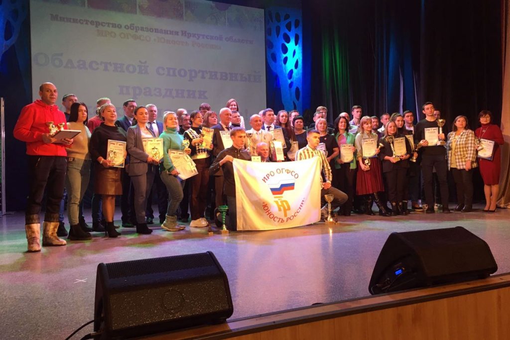 В Ангарске прошёл областной спортивный праздник «Скажи спорта – ДА»