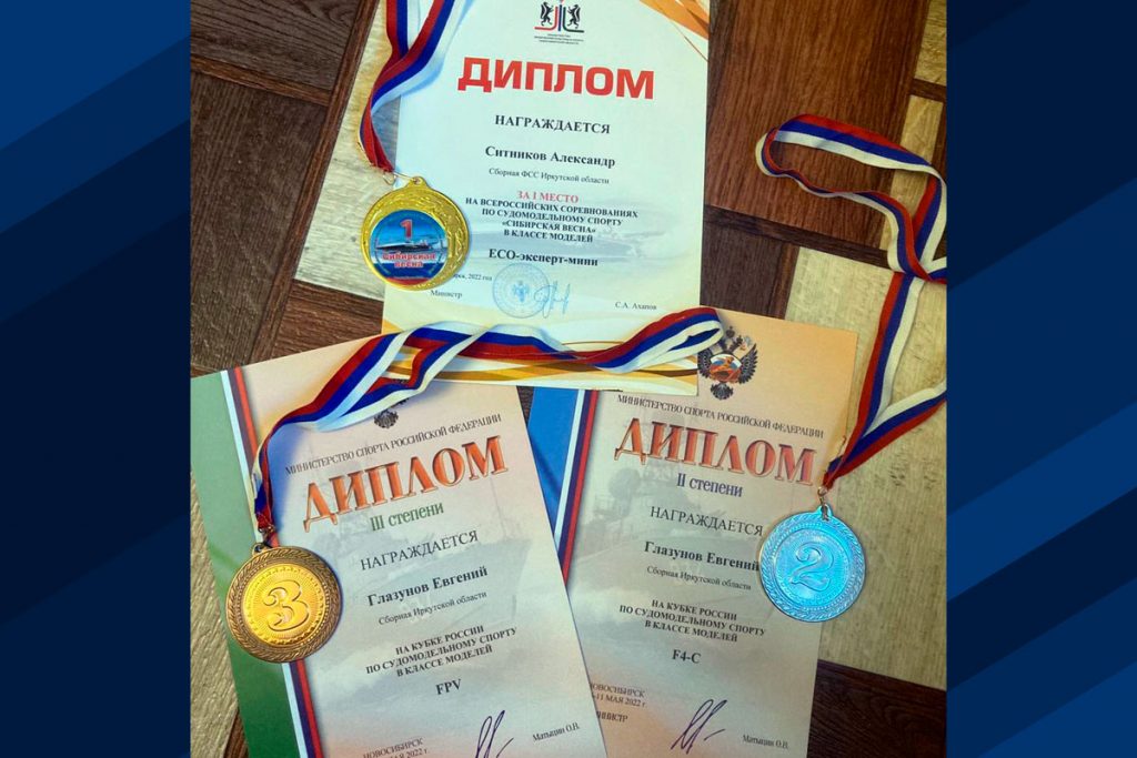 Четыре медали завоевали спортсмены Приангарья на соревнованиях по судомодельному спорту