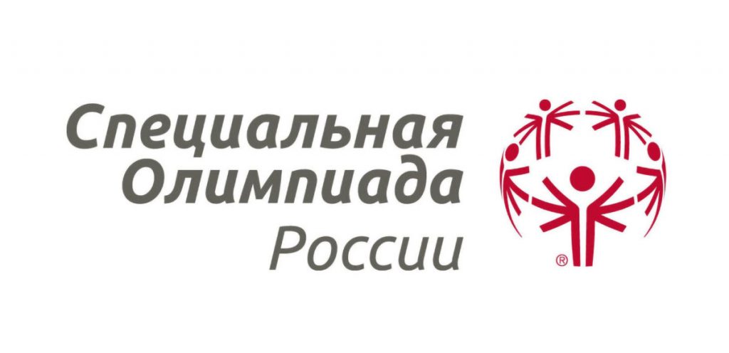 Региональный этап Всероссийской спартакиады Специальной Олимпиады по бочче состоится в Ангарске