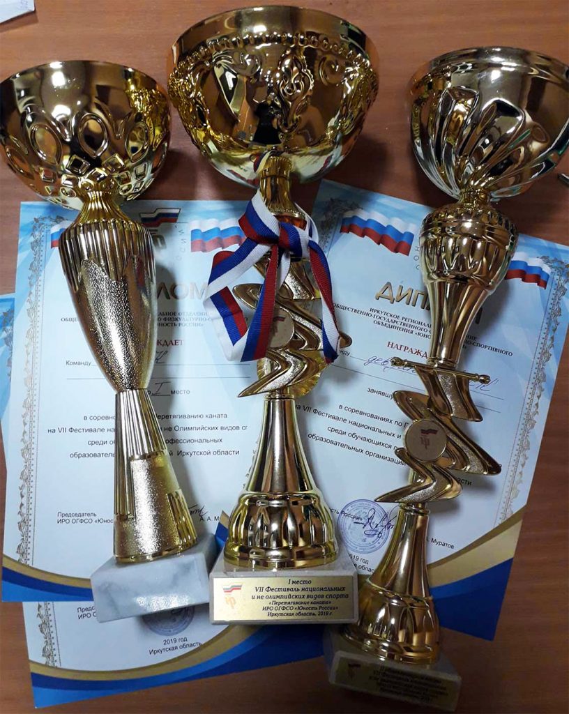 В Иркутске прошёл областной фестиваль спорта среди обучающихся