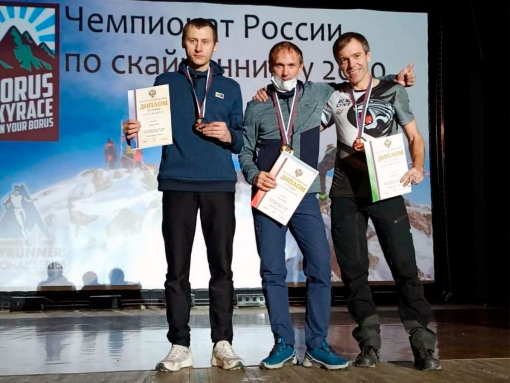 Виталий Чернов стал бронзовым призером чемпионата России по скайраннингу