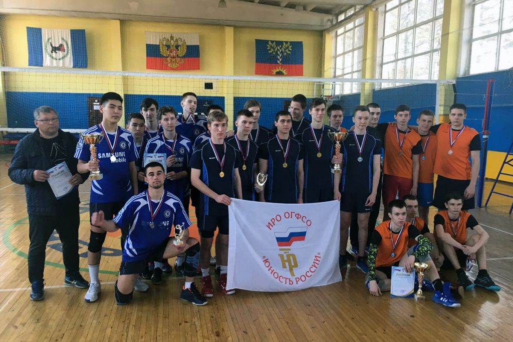 В Черемхово прошли финальные игры первенства по волейболу среди юношеских команд