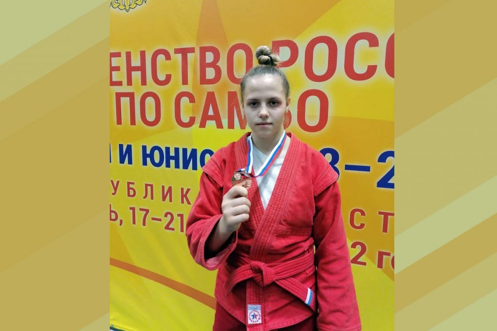 На первенстве России по самбо Яна Антонюк завоевала бронзовую медаль