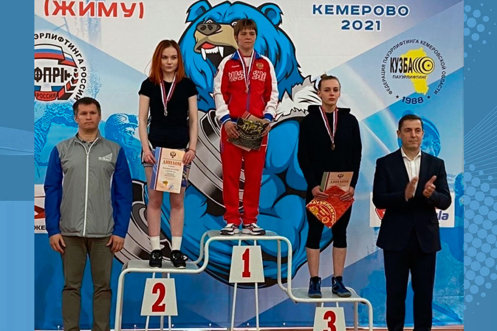 Екатерина Володько и Андрей Сычёв стали вторыми на Кубке России по жиму